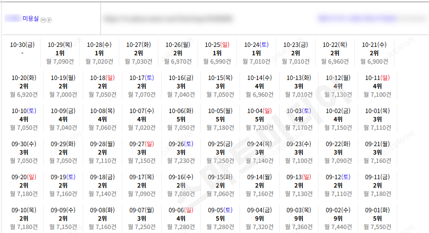 KakaoTalk_20261030_103709933_09.png