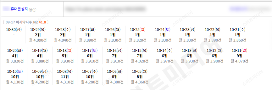 KakaoTalk_20261030_103709933_17.png