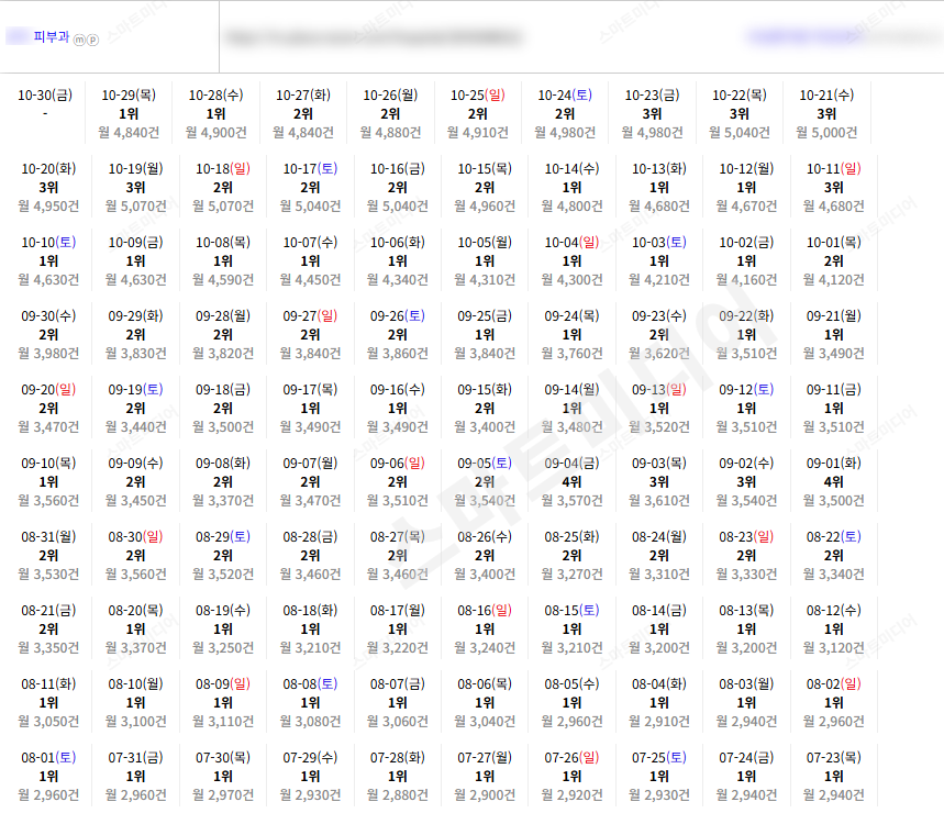 KakaoTalk_20261030_103709933_07.png
