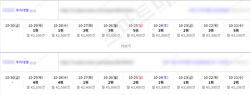 KakaoTalk_20261030_103709933_15.png