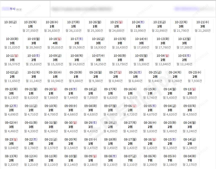 KakaoTalk_20261030_103709933_10.png