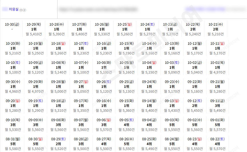 KakaoTalk_20261030_103709933_02.png