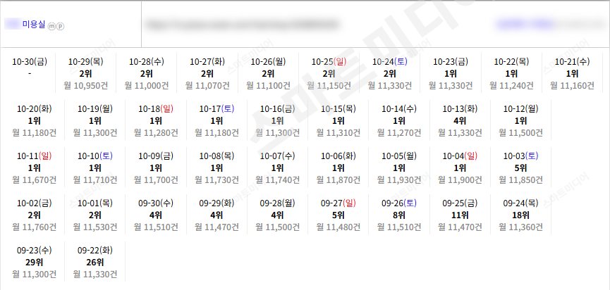 KakaoTalk_20261030_103709933_14.png