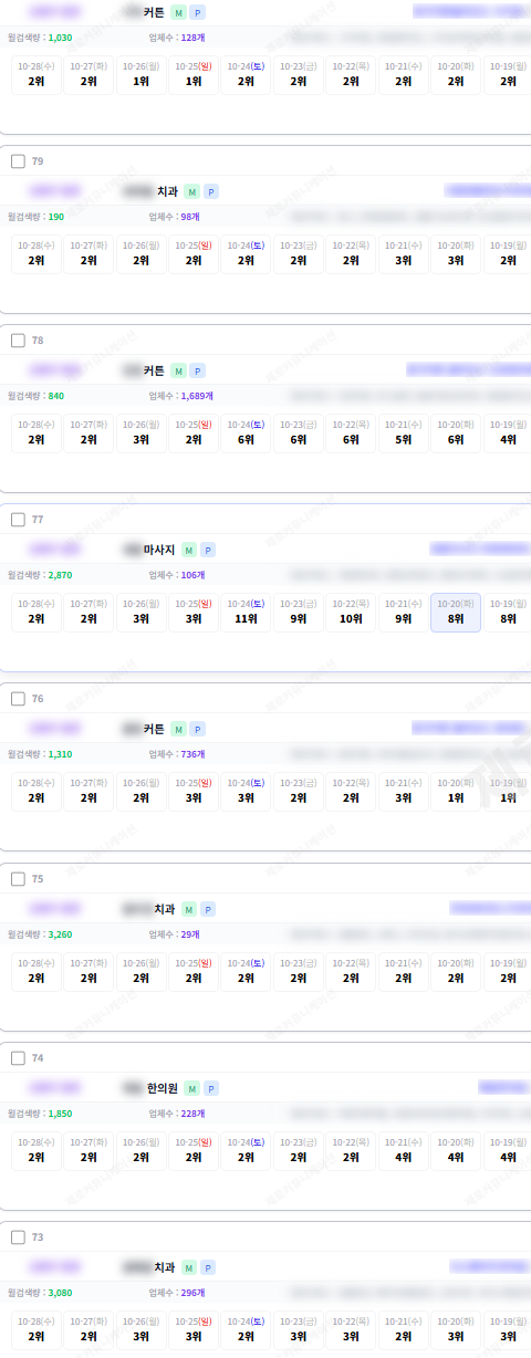 KakaoTalk_20261028_122257503_04.png