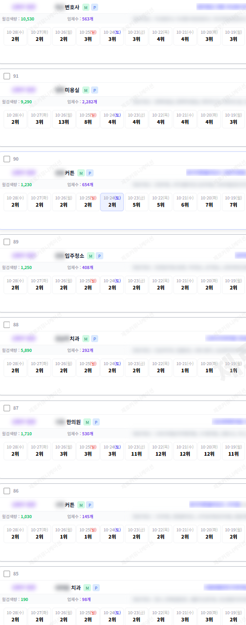 KakaoTalk_20261028_122257503_02.png