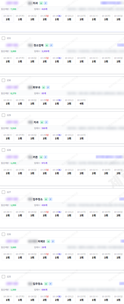 KakaoTalk_20261028_122257503_07.png