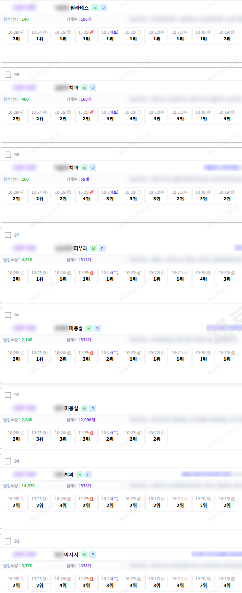 KakaoTalk_20261028_122257503_01.png
