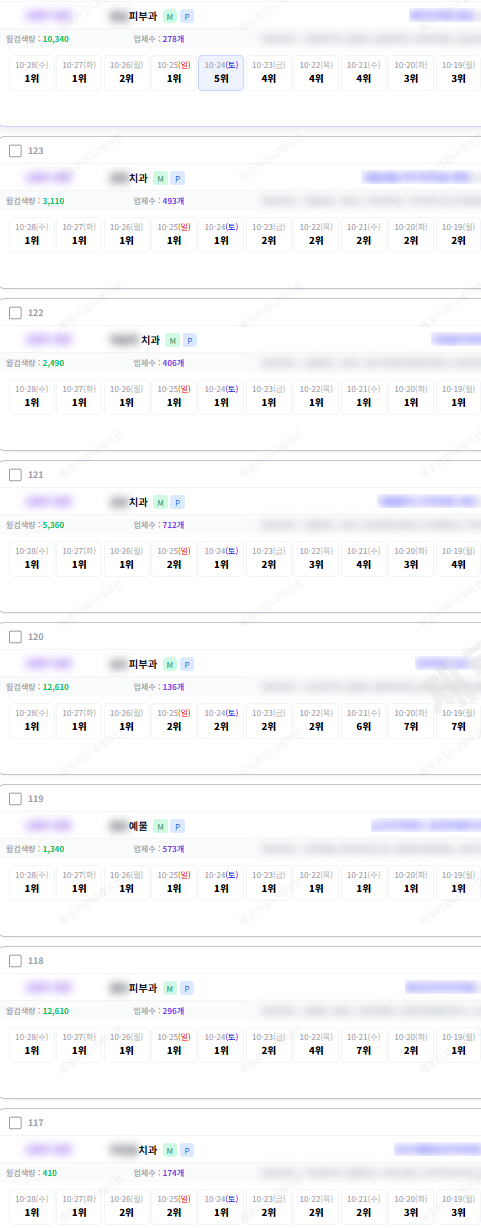 KakaoTalk_20261028_122257503_08.png