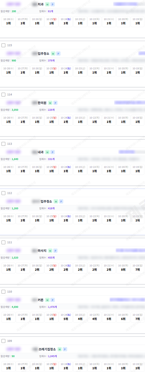 KakaoTalk_20261028_122257503_09.png