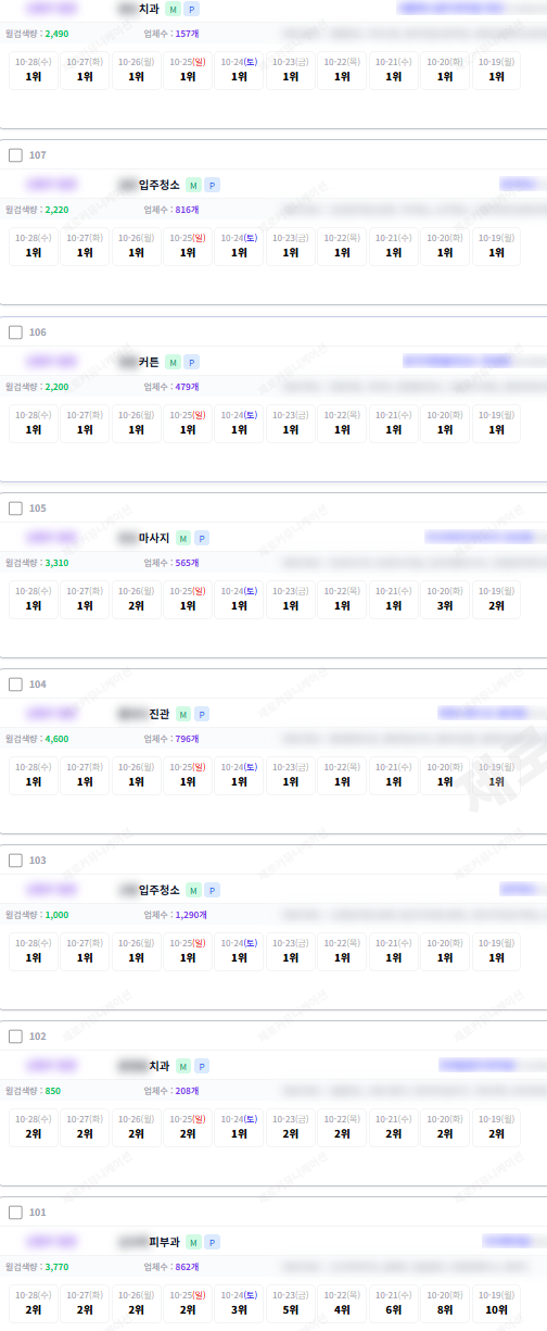 KakaoTalk_20261028_122257503.png