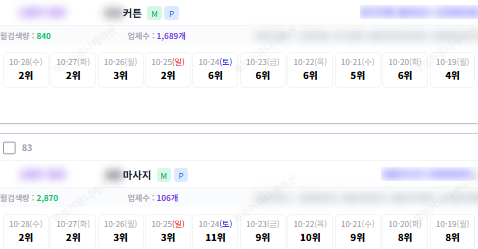 KakaoTalk_20261028_122257503_03.png